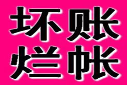 婚前借款是否构成夫妻共同债务？